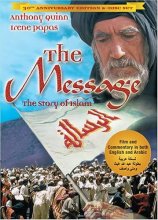 Cover art for The Message (30th Anniversary Edition)