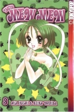 Cover art for Tokyo Mew-Mew, Book 3 / Party of Five