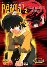 Cover art for Ranma 1/2 - Ranma Forever - From Depths of Despair (Vol. 2)
