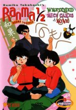 Cover art for Ranma 1/2: Ranma Forever, Vol. 5 - Wretched Rice Cakes of Love