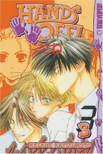 Cover art for Hands Off! Volume 3