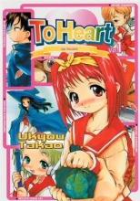 Cover art for To Heart, Vol. 1