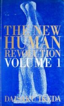 Cover art for The New Human Revolution : Vol. 1