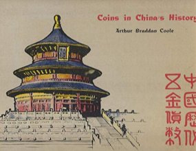 Cover art for Coins in China's History