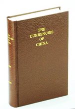 Cover art for The currencies of China: An investigation of gold & silver transactions affecting China, with a section on copper