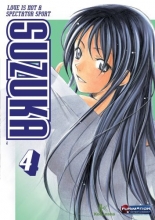 Cover art for Suzuka, Vol. 4