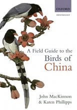 Cover art for A Field Guide to the Birds of China