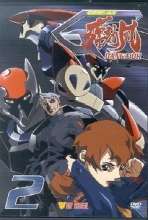 Cover art for Great Dangaioh, Vol. 2