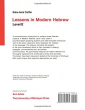 Cover art for Lessons in Modern Hebrew: Level 2 (English and Hebrew Edition)