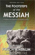 Cover art for Footsteps of the Messiah