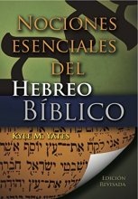 Cover art for Nociones Esenciales del Hebreo Biblico (Spanish Edition)