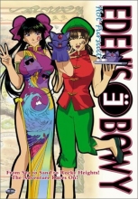 Cover art for Eden's Bowy - Hot Pursuit 