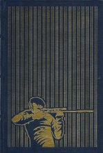 Cover art for The Day of the Jackal - Full Leather Edition (The Franklin Library of Mystery Masterpieces)