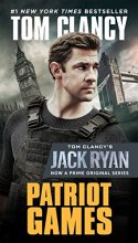 Cover art for Patriot Games (Movie Tie-In) (A Jack Ryan Novel)