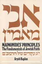 Cover art for Maimonides Principle: Fundamentals of Jewish Faith