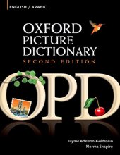 Cover art for Oxford Picture Dictionary English-Arabic: Bilingual Dictionary for Arabic-speaking teenage and adult students of English (Oxford Picture Dictionary 2E)