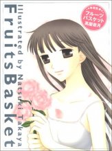 Cover art for Fruits Basket Artbook (Japanese Edition)