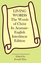 Cover art for The Words of Christ in Aramaic-English Interlinear Edition