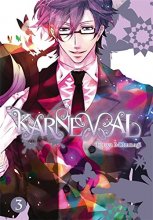Cover art for Karneval, Vol. 3 (Karneval, 3)