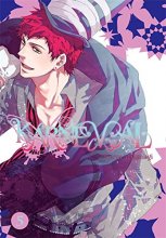 Cover art for Karneval, Vol. 5 (Karneval, 5)