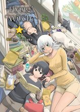 Cover art for Flying Witch, 3
