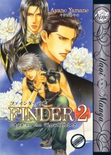 Cover art for Finder 2: Cage in the View Finder