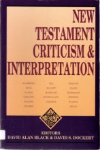 Cover art for New Testament Criticism and Interpretation
