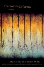 Cover art for The Same-Different: Poems (Walt Whitman Award of the Academy of American Poets)