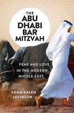 Cover art for The Abu Dhabi Bar Mitzvah: Fear and Love in the Modern Middle East