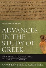 Cover art for Advances in the Study of Greek: New Insights for Reading the New Testament