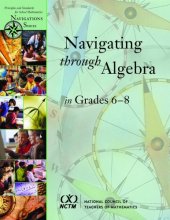 Cover art for Navigating Through Algebra in Grades 6-8 (Principles and Standards for School Mathematics Navigations Series)