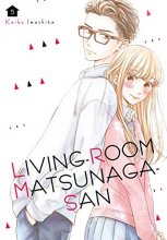 Cover art for Living-Room Matsunaga-san 5