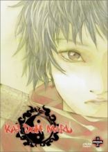 Cover art for Kai Doh Maru