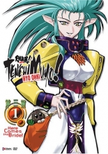 Cover art for Tenchi Muyo! Ryo-Ohki - Here Comes the Bride! 