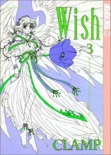 Cover art for Wish, Vol. 3