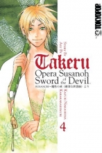 Cover art for takeru: OPERA SUSANOH SWORD OF THE DEVIL Volume 4