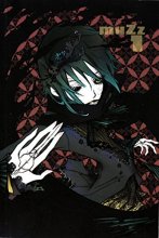 Cover art for Muzz