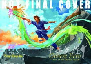 Cover art for Chinese Hero Volume 2: Tales Of The Blood Sword (v. 2)