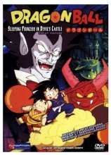 Cover art for Dragon Ball: Sleeping Princess in Devil's Castle