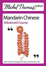 Cover art for Mandarin Chinese Advanced Course. Harold Goodman (Michel Thomas Method)