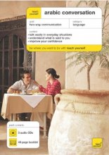 Cover art for Teach Yourself Arabic Conversation (3CDs + Guide) (Teach Yourself Conversation)
