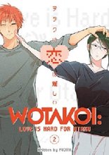 Cover art for Wotakoi: Love is Hard for Otaku 2
