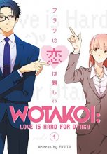 Cover art for Wotakoi: Love is Hard for Otaku 1