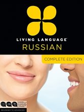 Cover art for Living Language Russian, Complete Edition: Beginner through advanced course, including 3 coursebooks, 9 audio CDs, and free online learning