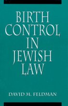 Cover art for Birth Control in Jewish Law: Marital Relations, Contraception, and Abortion As Set Forth in the Classic Texts of Jewish Law