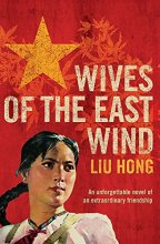 Cover art for Wives of the East Wind