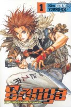 Cover art for Banya: The Explosive Delivery Man Volume 1