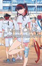 Cover art for Komi Can't Communicate, Vol. 4 (4)