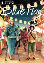 Cover art for Blue Flag, Vol. 4 (4)