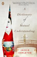 Cover art for A Dictionary of Mutual Understanding: A Novel